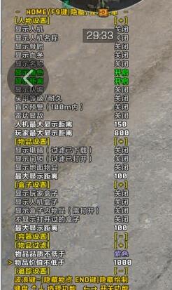 三角洲【白鲨】-透视+自瞄+物资++店长推荐
